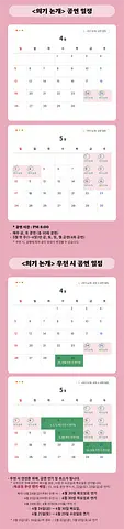 공연 이미지