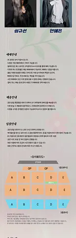 공연 이미지