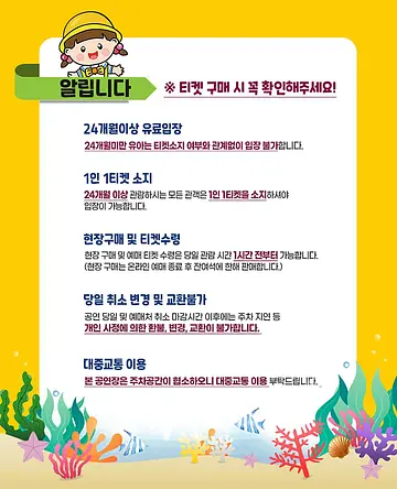 공연 이미지