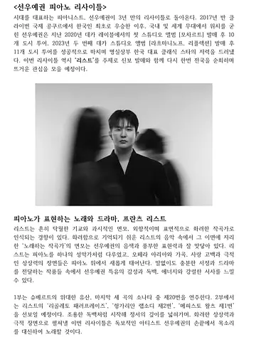 공연 이미지