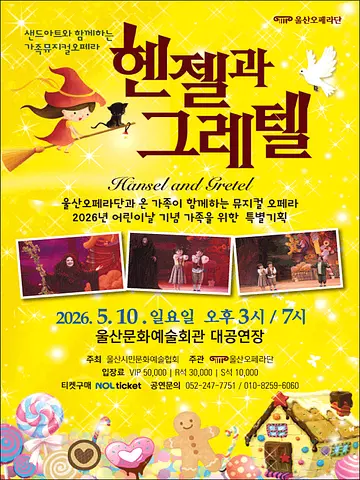 공연 포스터