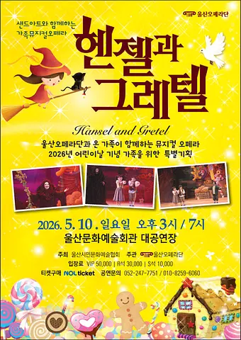 공연 이미지