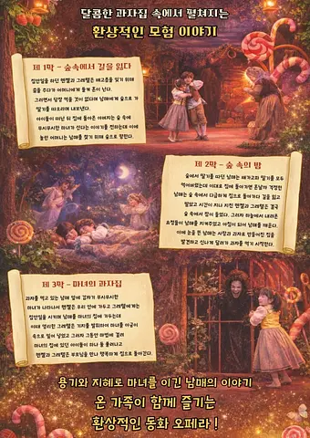 공연 이미지