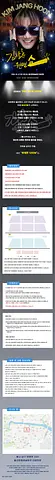 공연 이미지