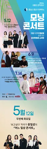 공연 이미지