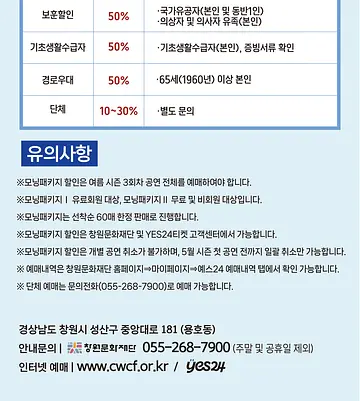 공연 이미지