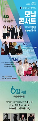 공연 이미지