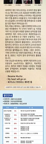 공연 이미지