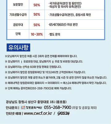 공연 이미지