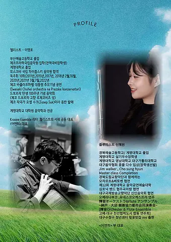 공연 이미지