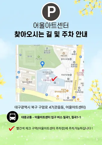 공연 이미지