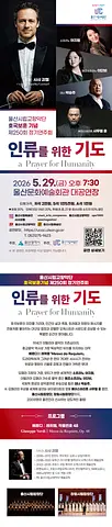 공연 이미지
