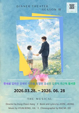 공연 이미지