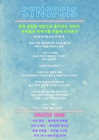 공연 이미지
