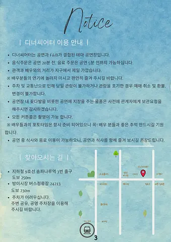공연 이미지
