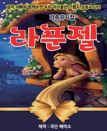 공연 포스터