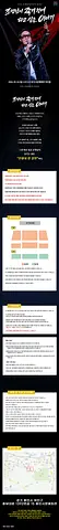 공연 이미지