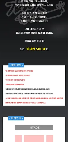 공연 이미지