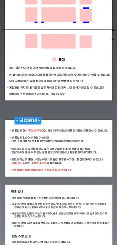 공연 이미지