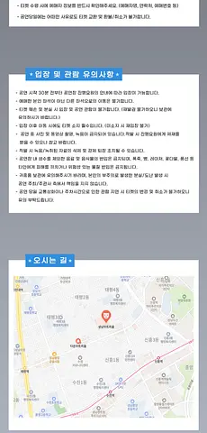 공연 이미지