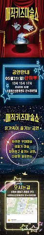 공연 이미지