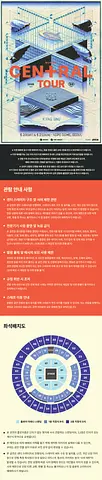 공연 이미지