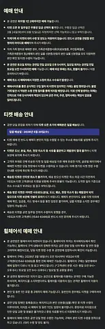 공연 이미지