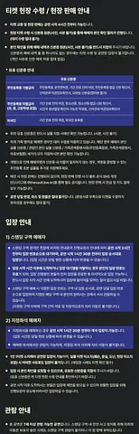 공연 이미지