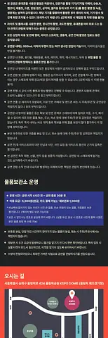 공연 이미지