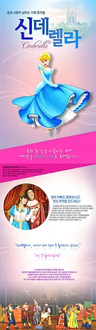 공연 이미지