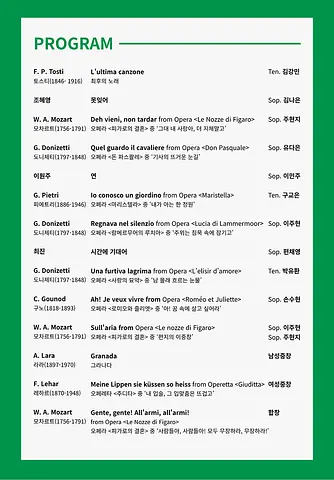 공연 이미지