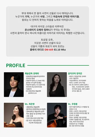공연 이미지