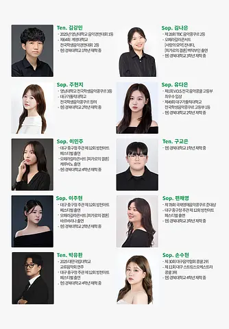 공연 이미지