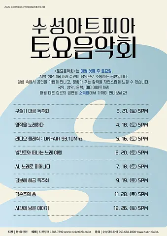 공연 이미지