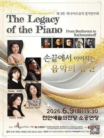 공연 포스터