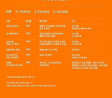 공연 이미지