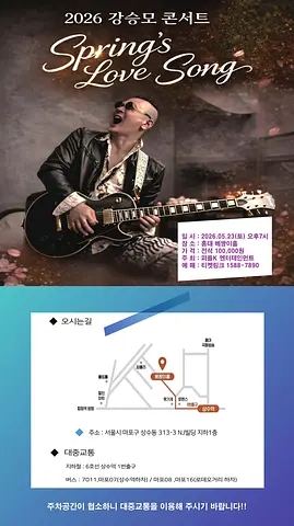 공연 이미지