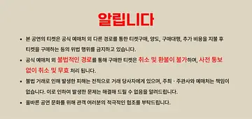 공연 이미지