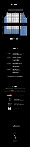 공연 이미지