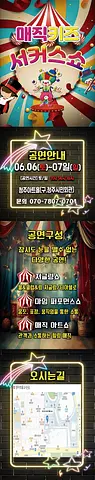 공연 이미지