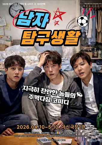 공연 이미지
