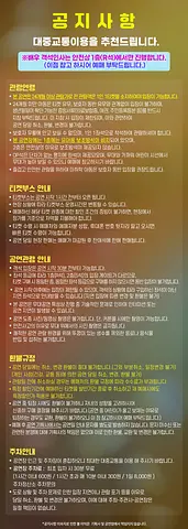 공연 이미지