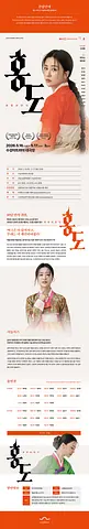 공연 이미지