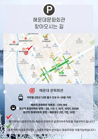 공연 이미지