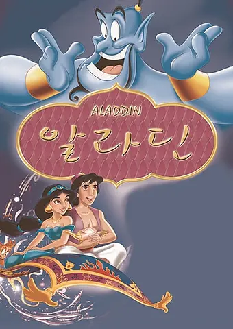 공연 포스터