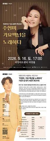 공연 이미지
