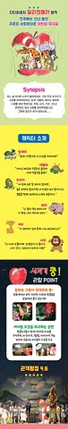 공연 이미지