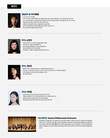 공연 이미지