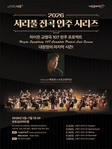 공연 이미지