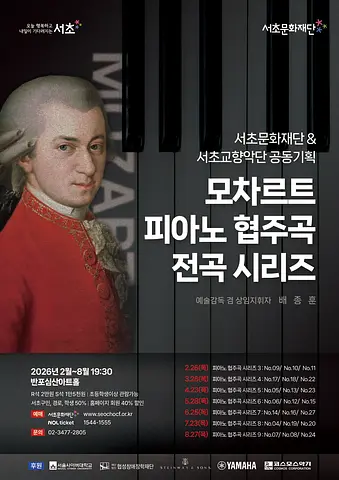 공연 이미지